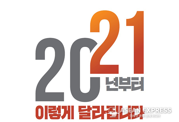 사진=기획재정부 제공