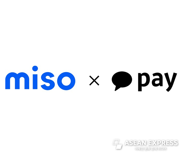 사진=미소 제공