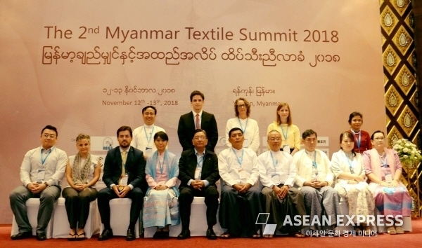 미얀마한인봉제협회 대표로 '제2회 미얀마 섬유 서밋 2018'에 참석한 전창준 대표(맨 왼쪽). 사진=전창준