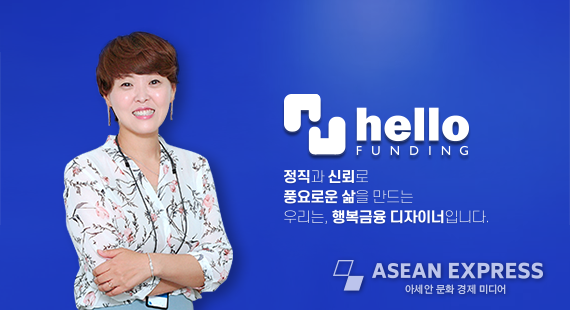사진=헬로핀테크 제공