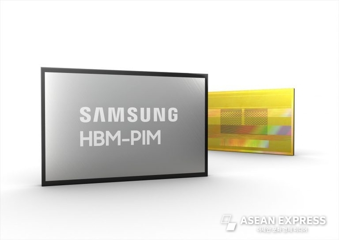 삼성전자가 HBM-PIM을 개발했다. / 사진=삼성전자 제공