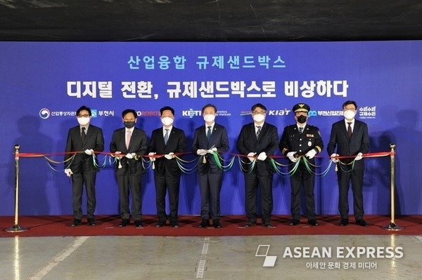 2월 26일에 열린 스마트 주차로봇 주차장 개소식 / 사진=부천시 제공