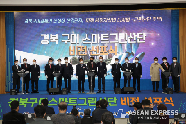 사진=한국산업단지공단 제공