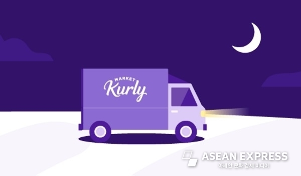 사진=마켓컬리 홈페이지 갈무리