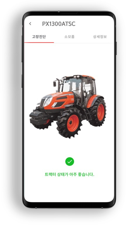 사진=대동공업 제공