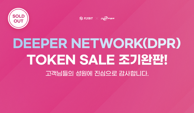 사진=플라이빗 제공