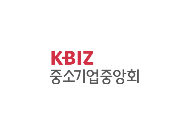 중소기업중앙회