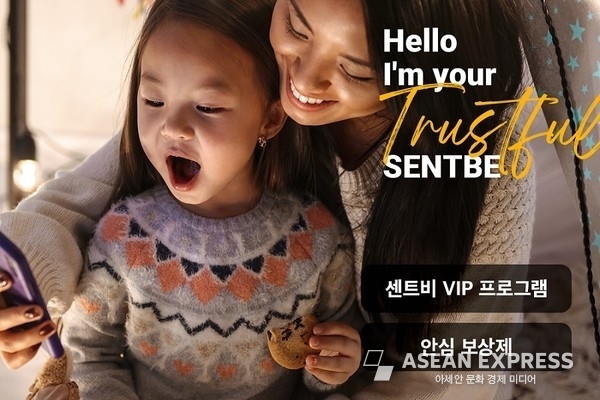 사진=센트비 제공