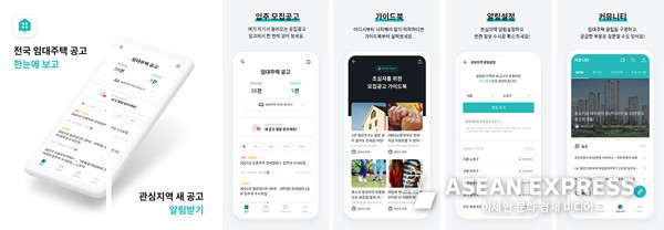 사진=네오플랫 제공