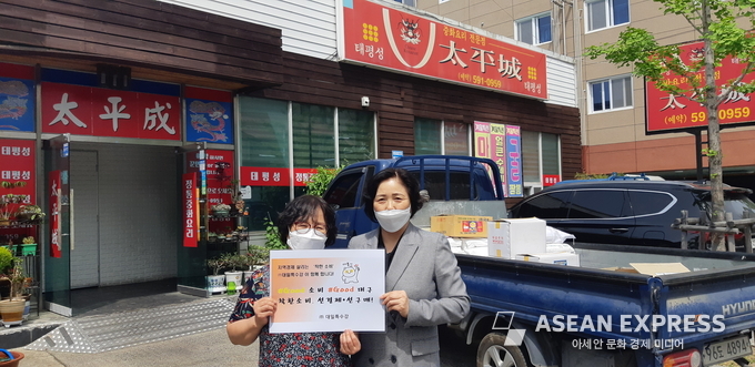 대일특수강 박영희 대표가 굿소비 굿대구 캠페인에 참여했다. / 사진=대일특수강 제공