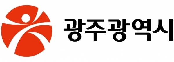 광주광역시