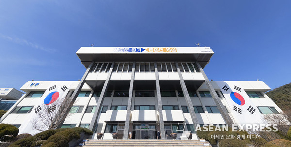 경기도청 / 사진=아세안 익스프레스 DB