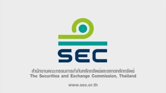 태국 증권거래위원회(SEC)
