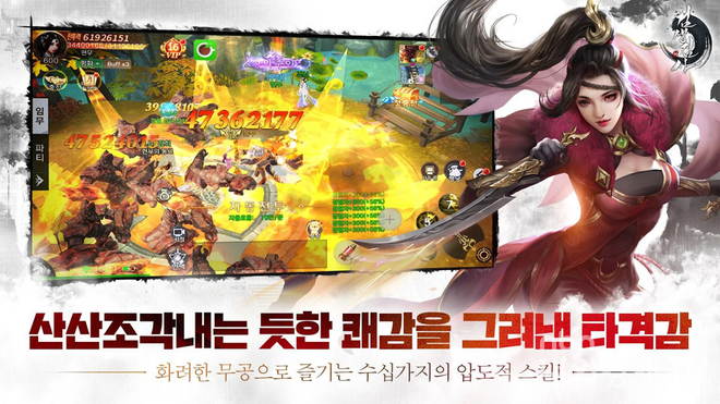 검생검사