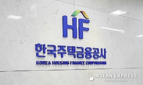 한국주택금융공사