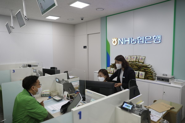 농협은행 창원법원지점’을 개설하고 5월 9일부터 업무를 시작했다. / 사진=경남농협 제공