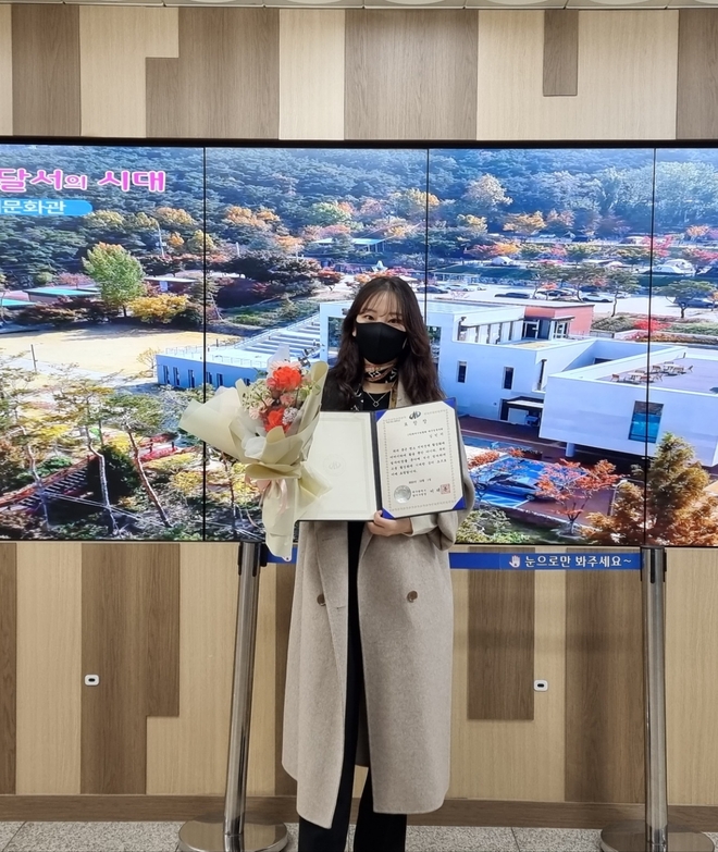 벤처기업협회 대구경북지회 김민지 팀장이 일자리유공자포상을 수상했다. 사진=벤처기업협회 대구경북지회 제공