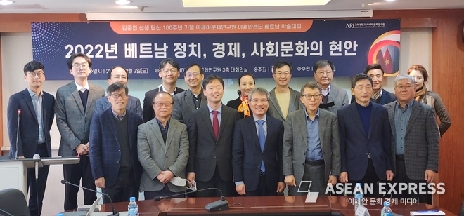 학술대회 참가자들의 사진촬영. 사진=박명기 