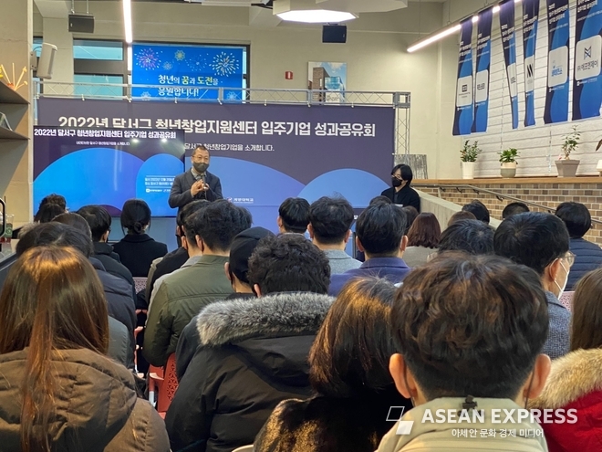 달서구 청년창업지원센터 성과보고회 / 사진=최규현 기자