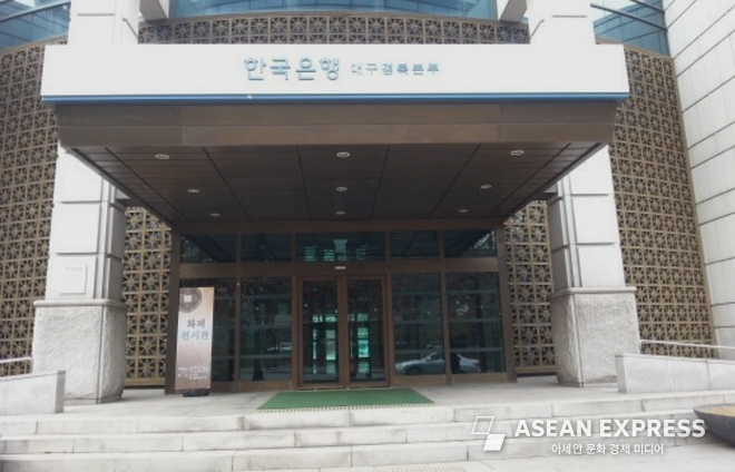한국은행 대구경북본부 / 사진=최규현 기자