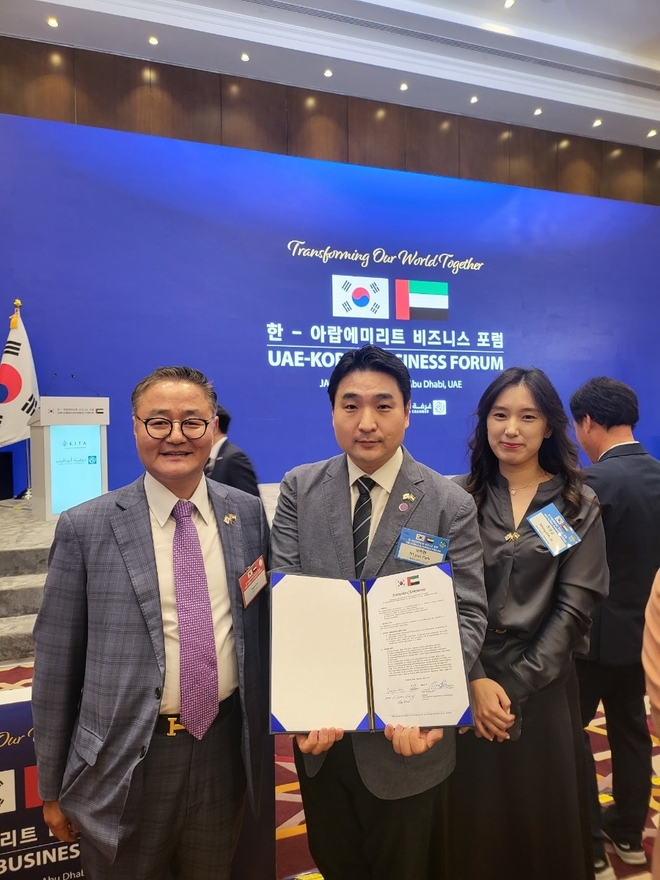사진=메인정보시스템 제공