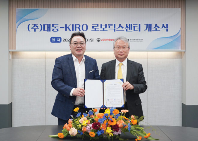 지난 1월 31일 원유현(左) 대동 대표이사와 여준구 KIRO 원장이 대동 서울사무소에서 '대동-KIRO 로보틱스센터' 개소식과 로봇 산업 협력을 위한 업무협약을 맺었다. / 사진=대동 제공