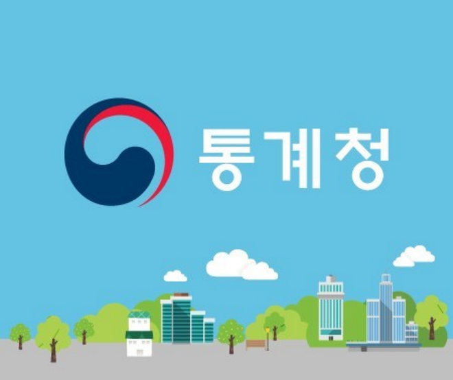 통계청