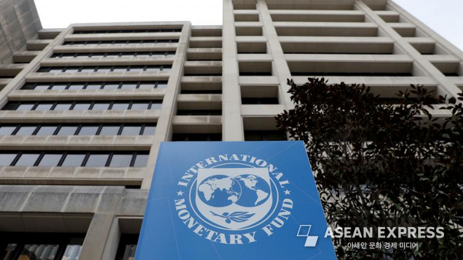 국제통화기금(IMF) / 사진=아세안 익스프레스 DB