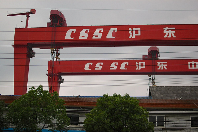 중국선박집단유한공사(China State Shipbuilding Corporation. Ltd)