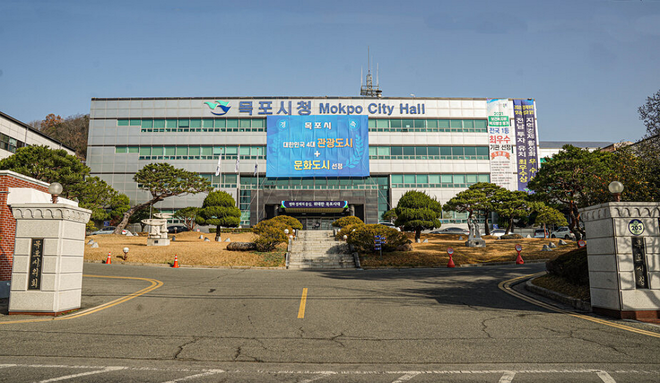 목포시청 전경 / 사진=목포시청 제공