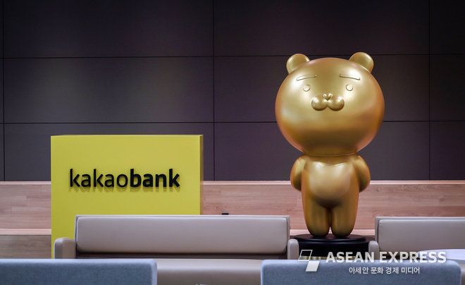 카카오뱅크(Kakaobank)