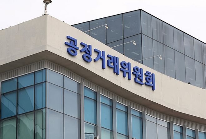 공정거래위원회 전경 / 사진=공정거래위원회 제공