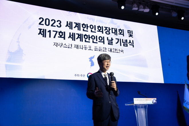 이기철 재외동포청장. 사진=재외동포청