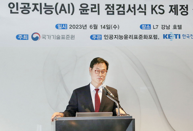 진종욱 산업통상자원부 국가기술표준원장의 개회사 모습 / 사진=국가기술표준원 제공