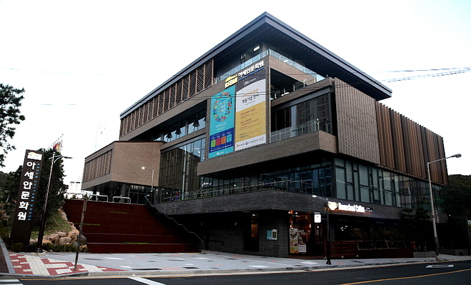 부산 해운대구 KF아세안문화원 전경. 사진=KF아세안문화원