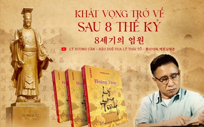 사진=유튜브 채널 ‘화산이씨, 베트남 왕손’캡처