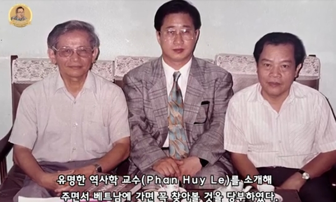 주한 베트남 대사가 소개해준 베트남 역사학 교수와의 만남. 사진=유튜브 채널 ‘화산이씨, 베트남 왕손’캡처