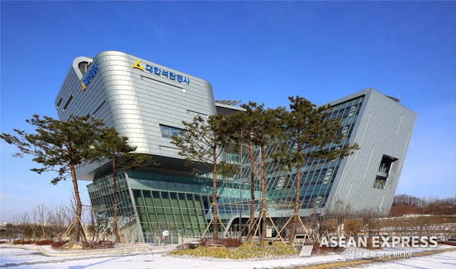 대한석탄공사