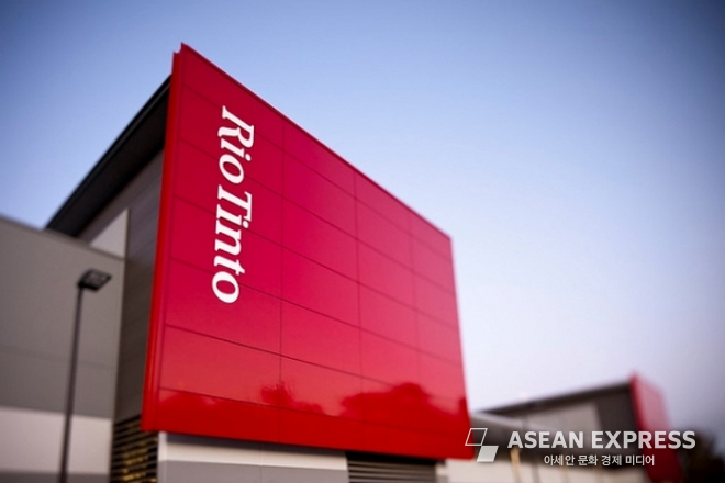 리오 틴토(Rio Tinto)