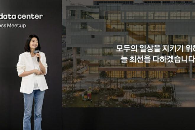 카카오 정신아 대표 / 사진=카카오 제공