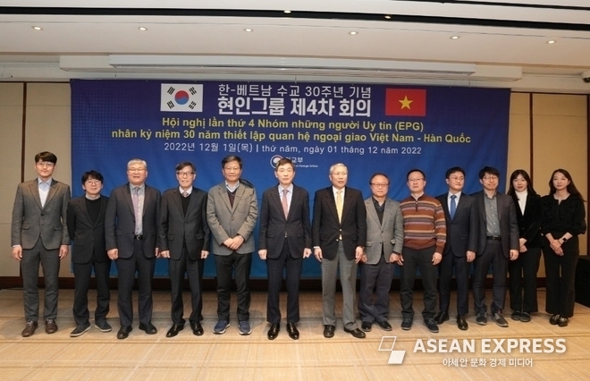 한-베트남 현인그룹이 4차 회의를 마치고 각국에 미래보고서를 제출했다. 한국의 현인그룹의 보고서 제출한 이후 기념 사진. 사진=외교부