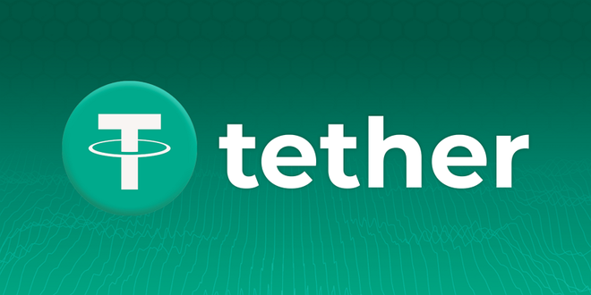 테더(Tether)