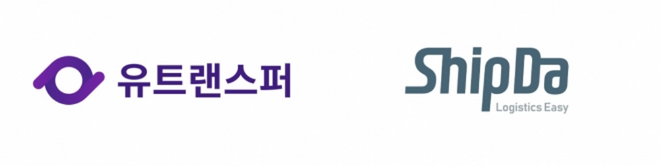 유트랜스퍼와 쉽다가 글로벌 무역대금 송금 서비스를 런칭했다
