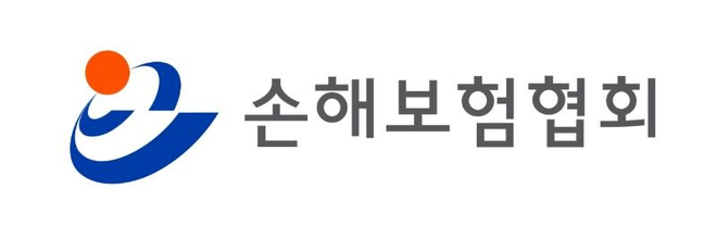 손해보험협회