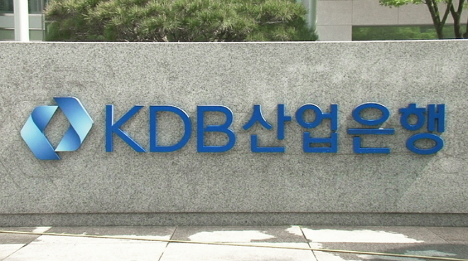 KDB산업은행