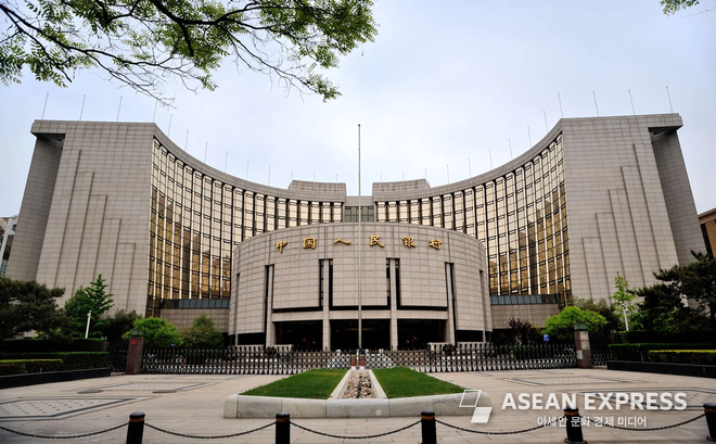 중국인민은행(The People's Bank of China)