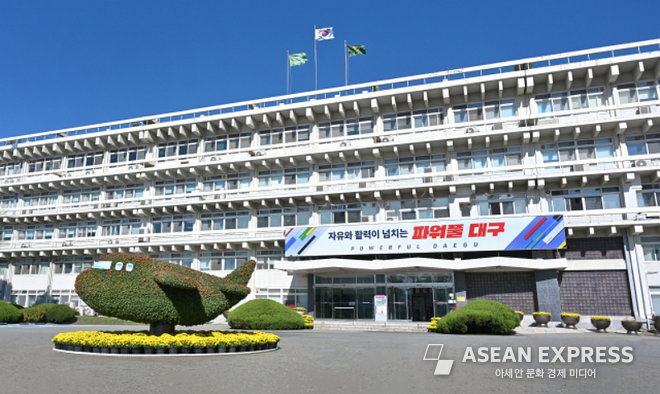 대구시청 산격청사 전경