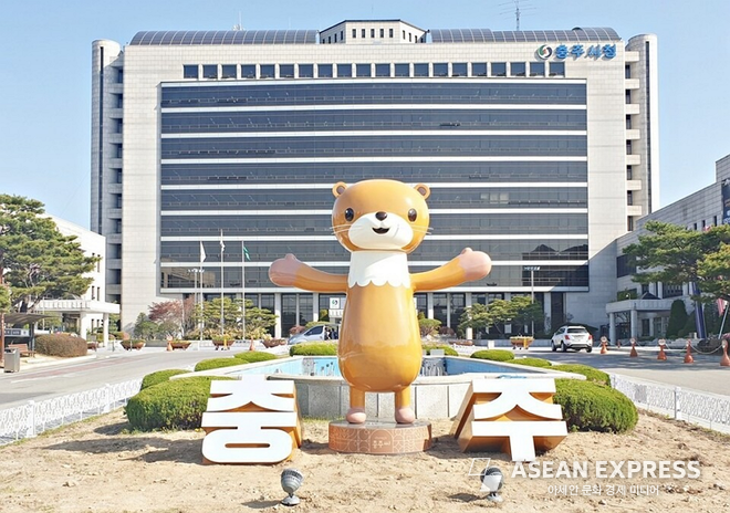 충주시청
