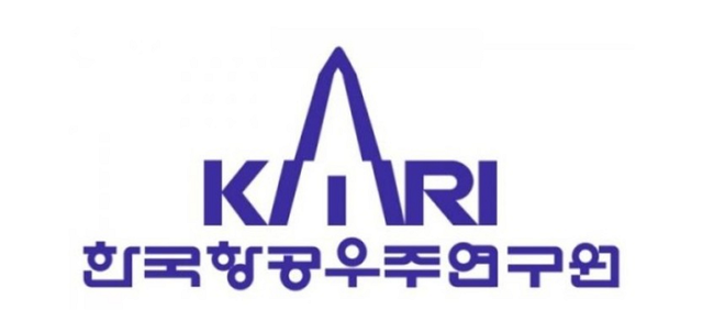 한국항공우주연구원