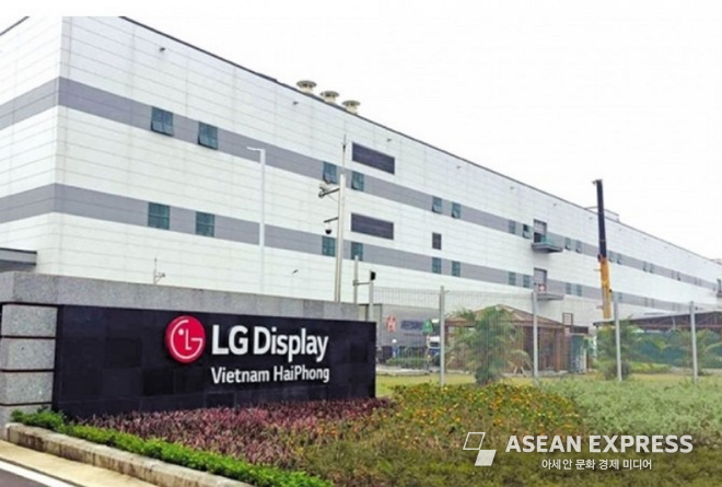 LG디스플레이의 베트남 하노이 하이퐁 공장
